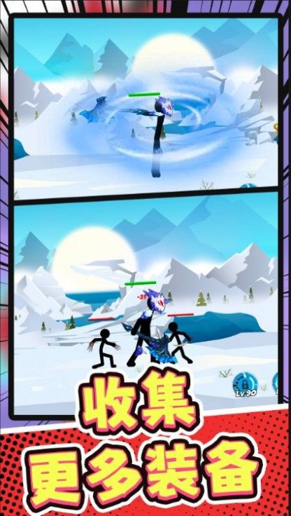 火柴人部落讨伐图3