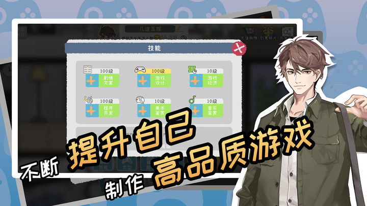 游戏开发者破解图2