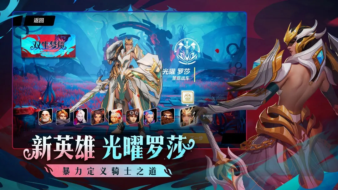 火炬之光无限官网版图1