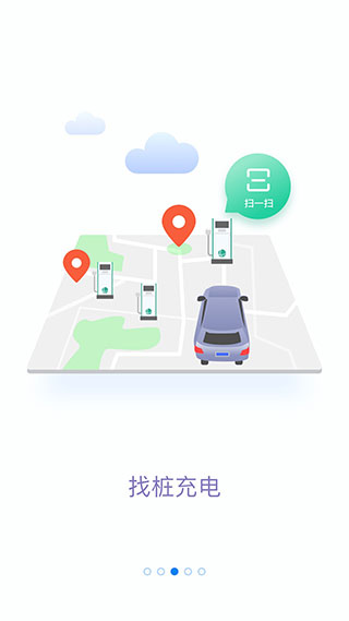 网上国网手机版图2