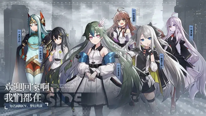 星之彼端官方版图4