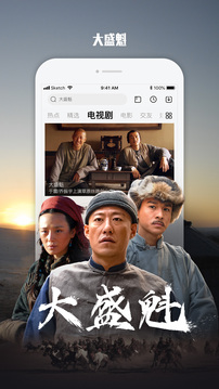 乐视视频app图4