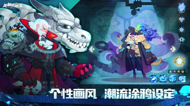英雄与城堡官网版图5