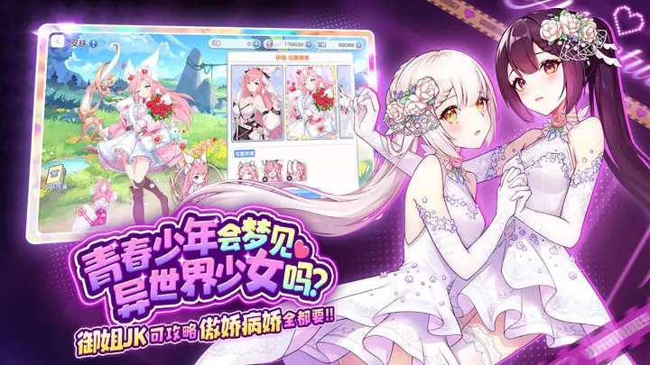 冒险小分队官网版图4