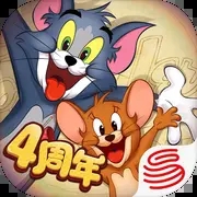 猫和老鼠小米版
