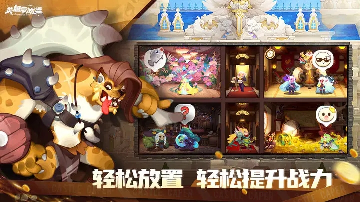 英雄与城堡官网版图4
