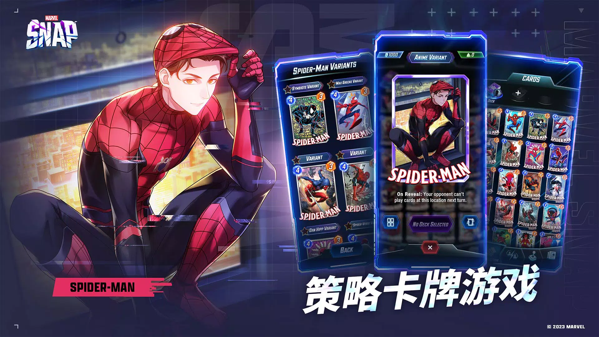 marvel snap图2