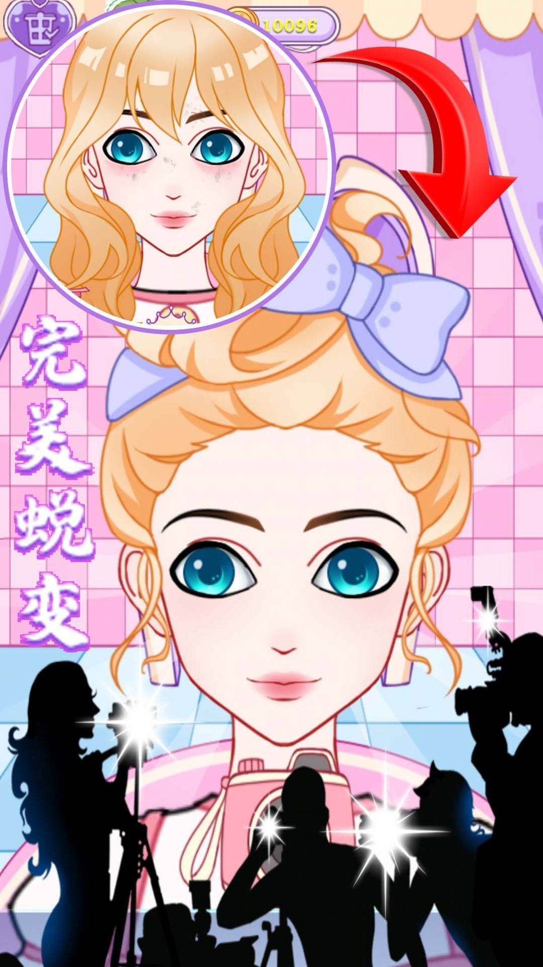 冰雪公主爱换装图4