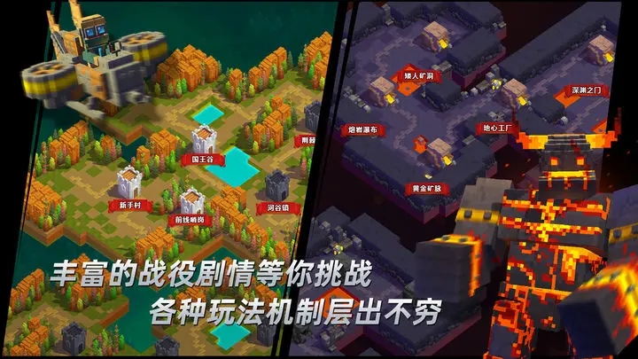 边境军团畅玩版免费图2