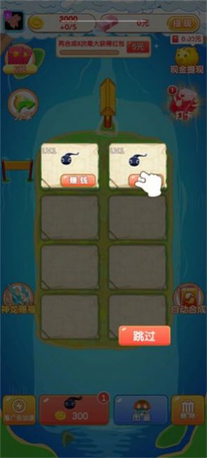 小龙爱合成图3