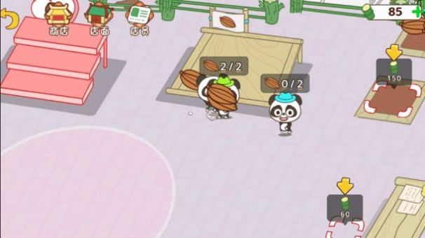 打工逆袭日记图3