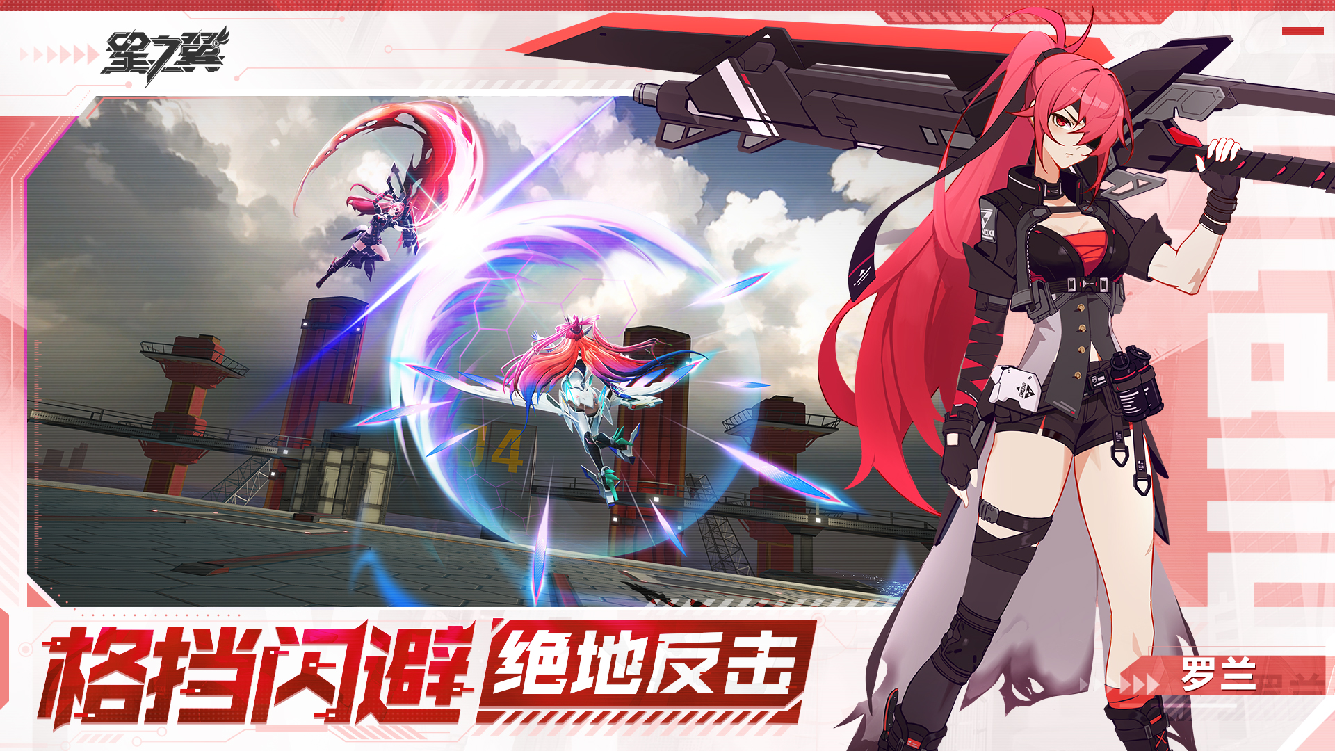 星之翼官网版图2