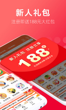 大润发优鲜最新版图4