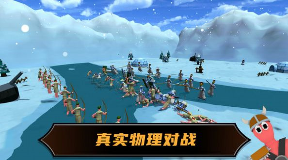 刺激末日大战游戏图1