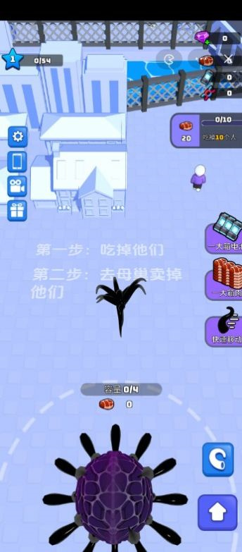 毒液入侵图3