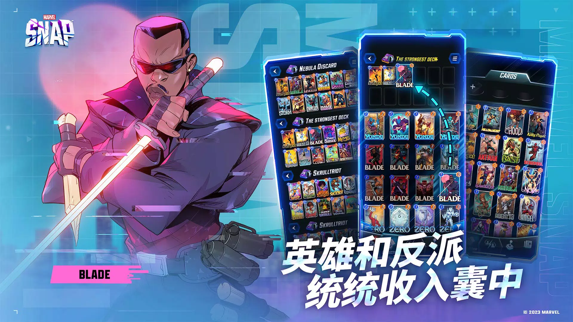 marvel snap图3