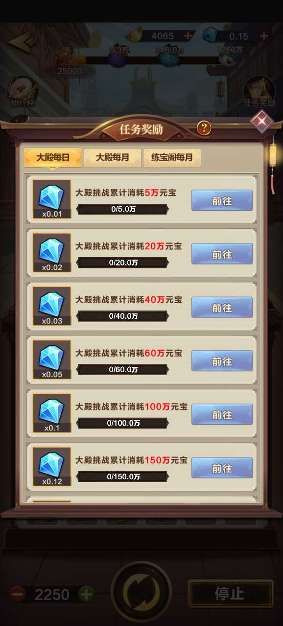 爱宠消除图2