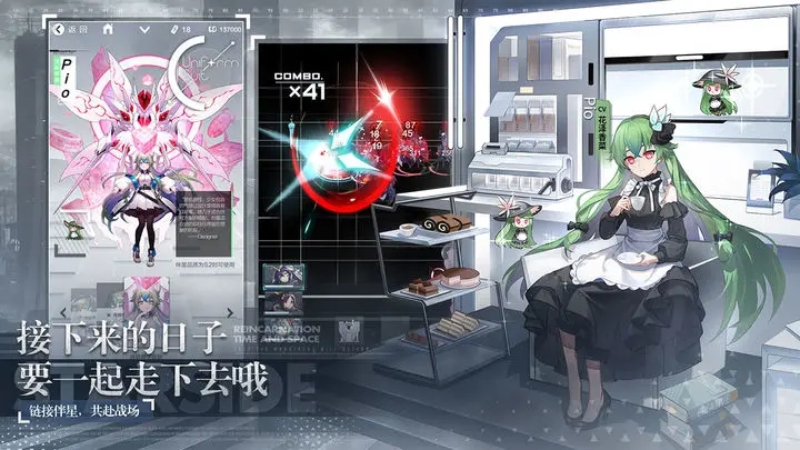 星之彼端官方版图3