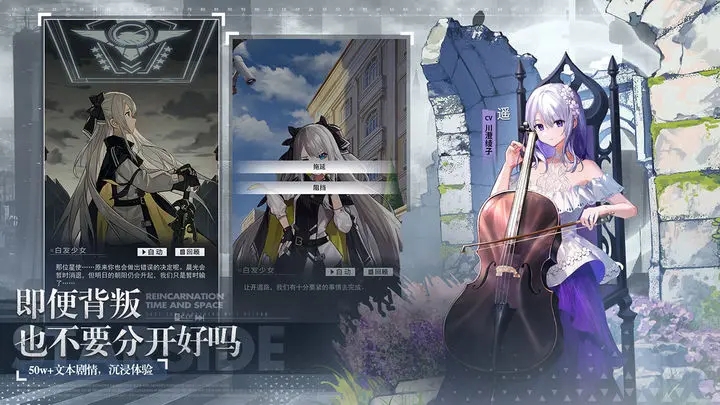 星之彼端官方版图2