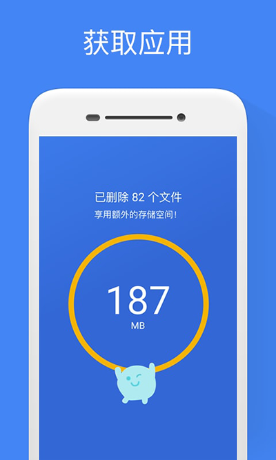 文件极客app图4