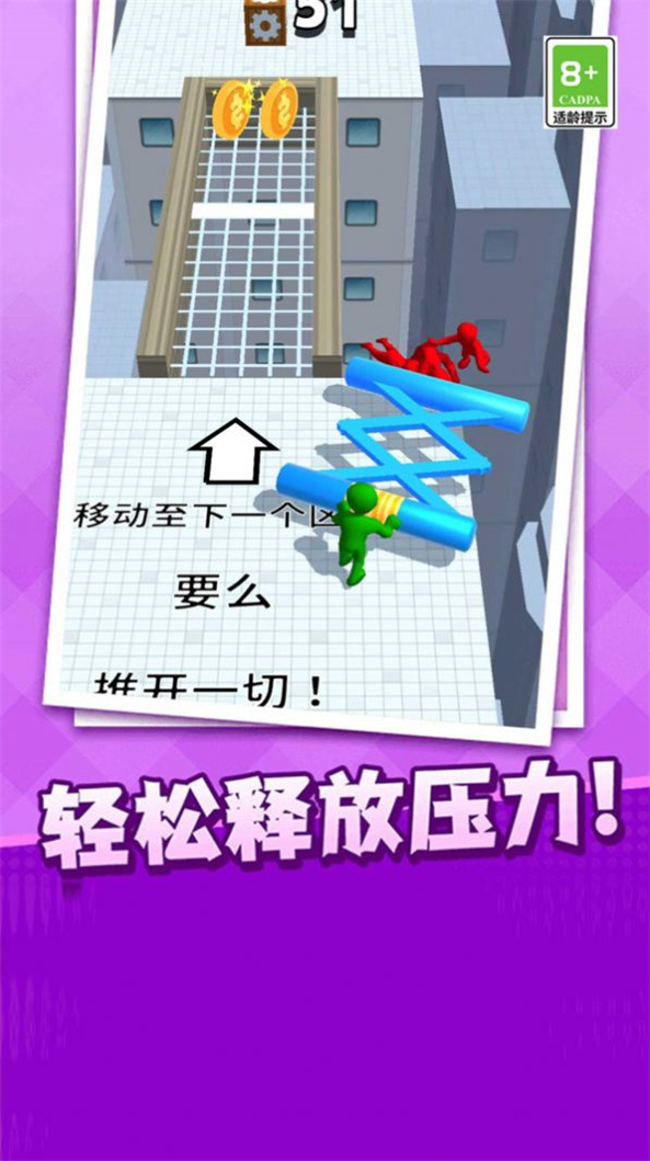 乱斗大擂台图1
