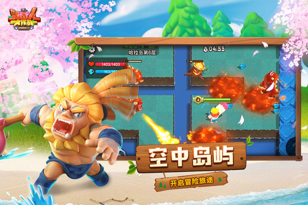 野蛮人大作战破解图3