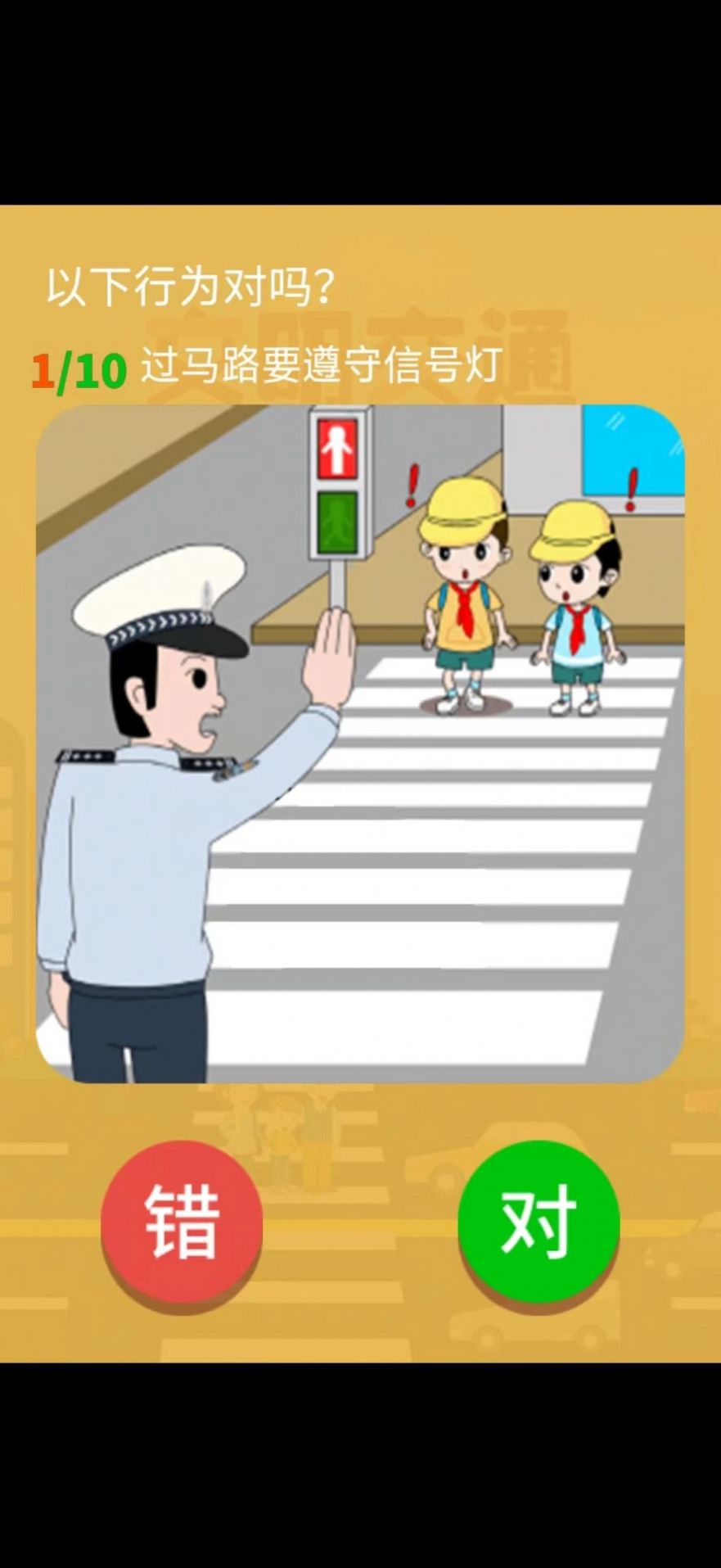 发现生活图2