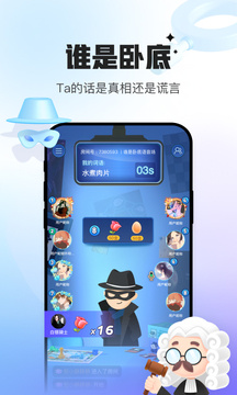 会玩最新版本图1