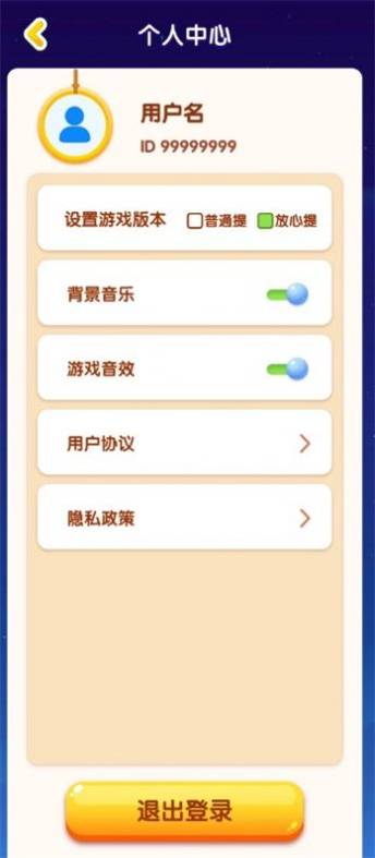 果糖爱合成图1
