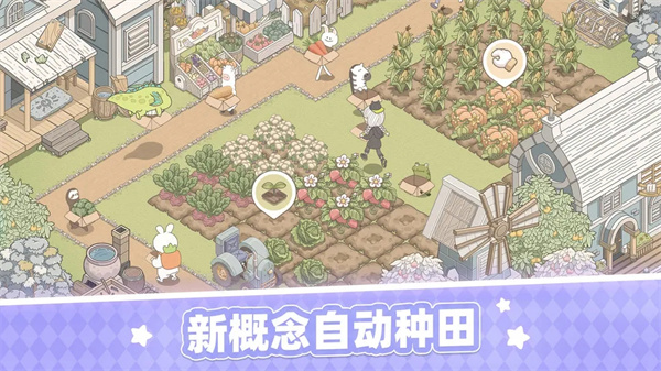 梦幻之城内置菜单破解图1
