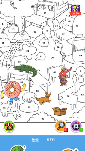 画画我超强图1