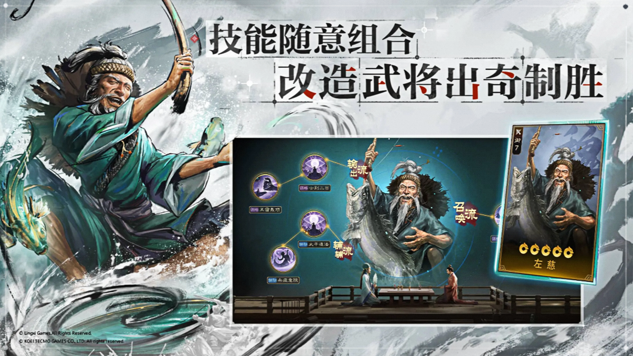 三国志战棋版灵犀客户端官网版图3