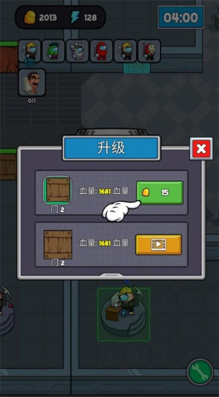 异星猎人图1