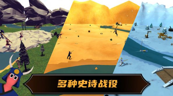 刺激末日大战游戏图4
