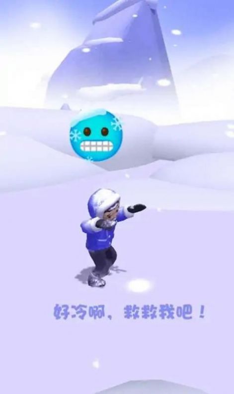 冰雪帝国图1
