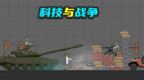 布娃娃奇妙实验室图1