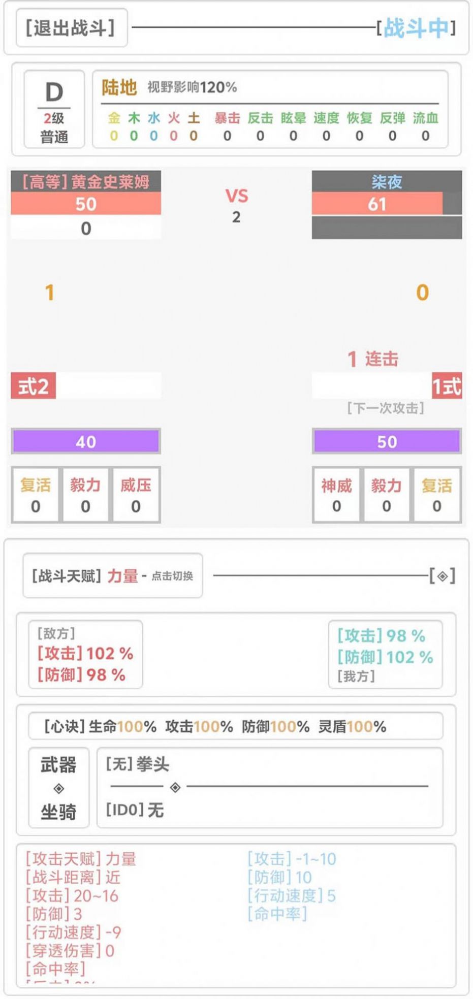 天残万界图3