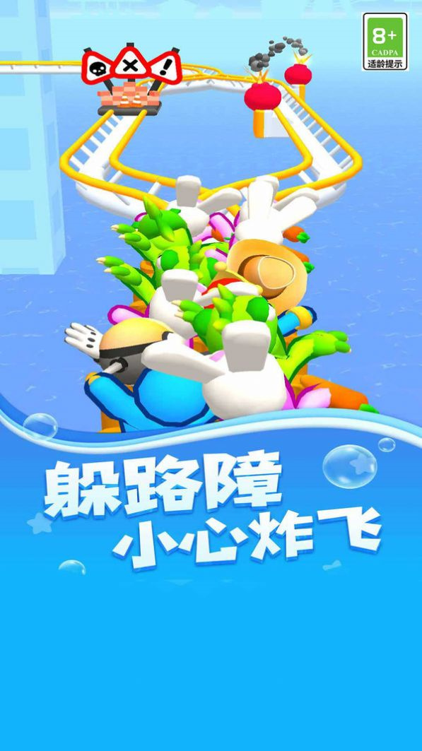 飞驰过山车图4
