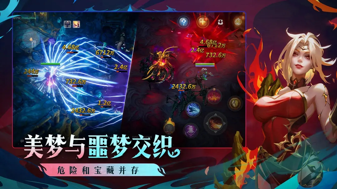 火炬之光无限官网版图3