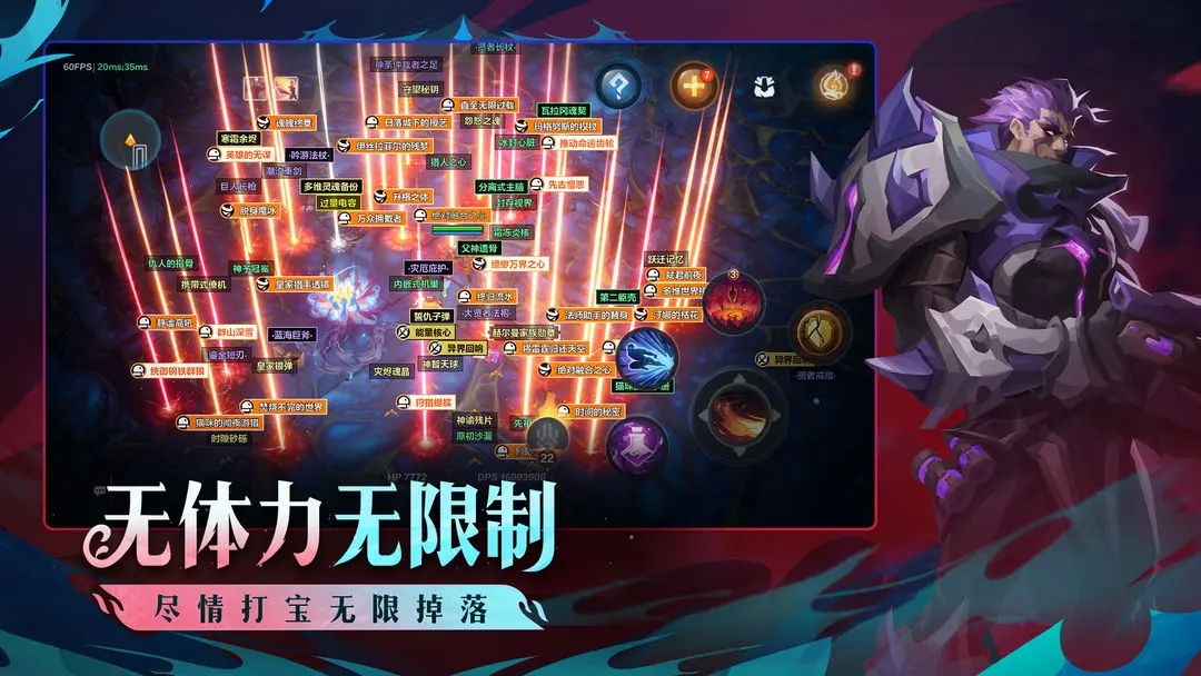 火炬之光无限官网版图2