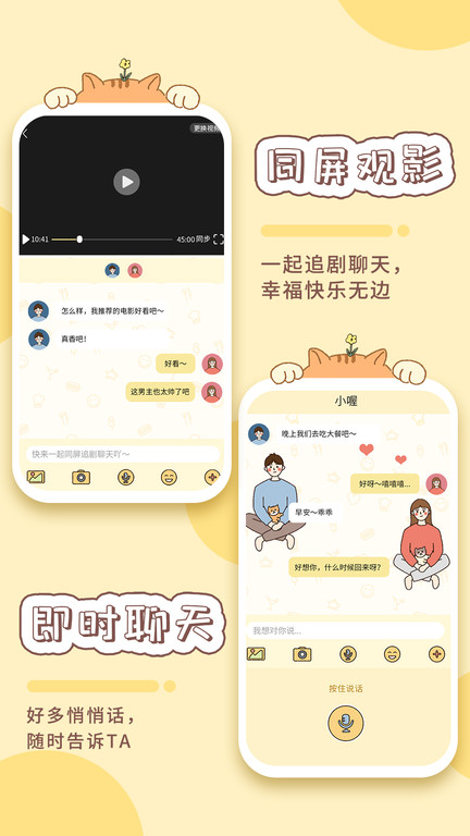 卡普喔图2