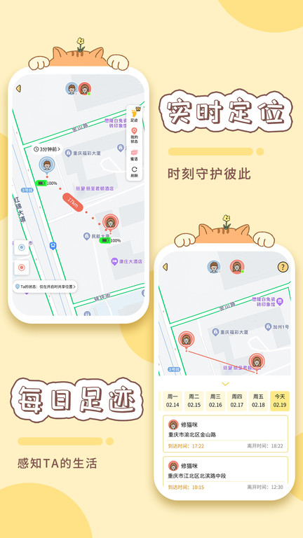 卡普喔图1