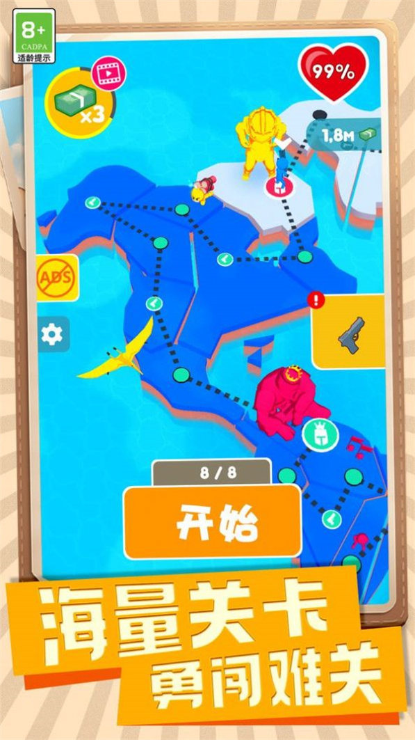 传奇王牌神枪手游戏图3