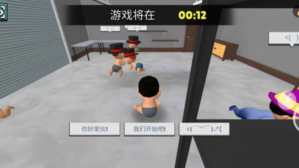 熊孩子捉迷藏图4