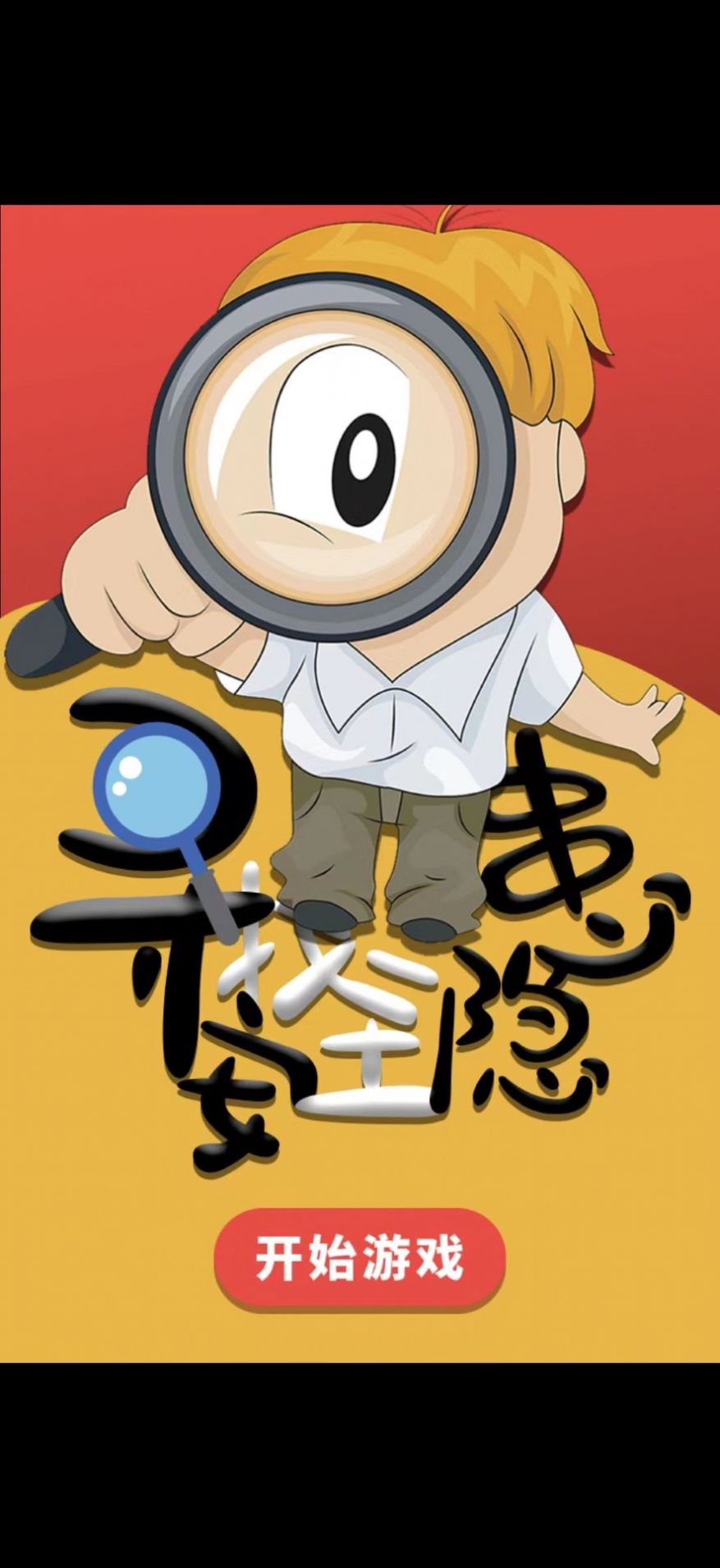 发现生活图1