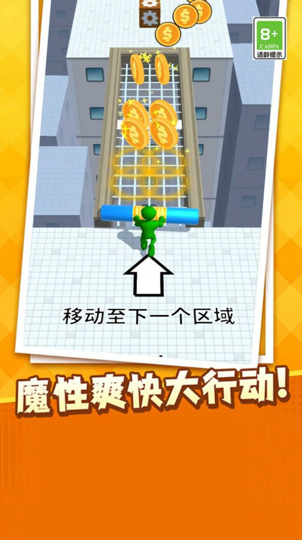 乱斗大擂台图4