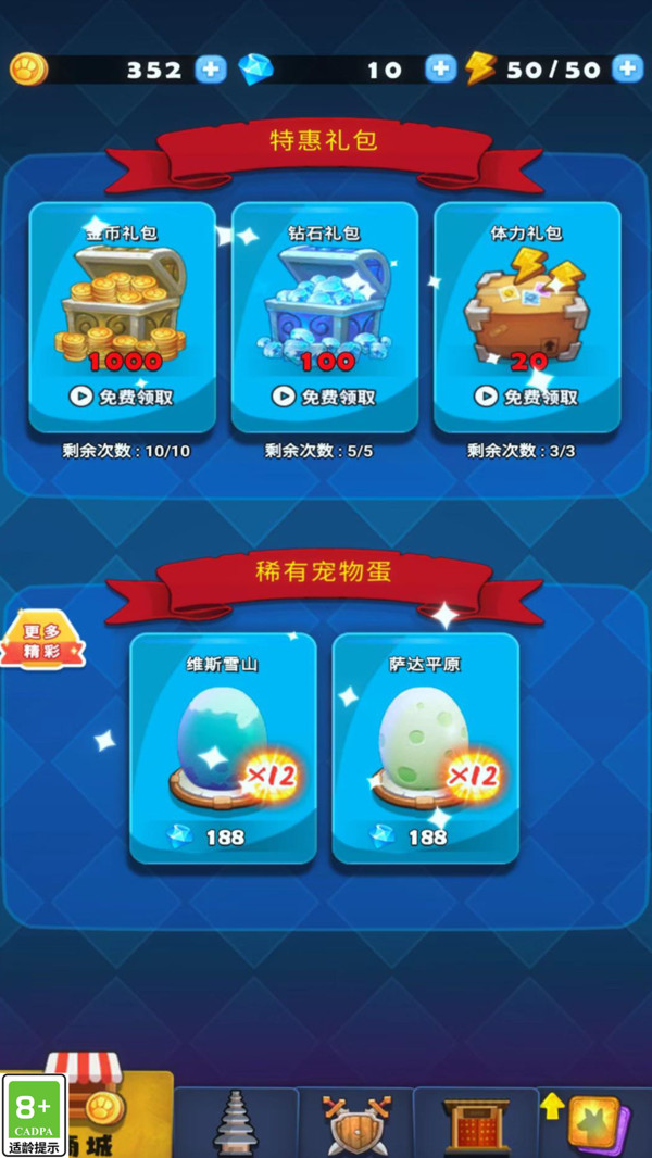 精灵职人游戏图2