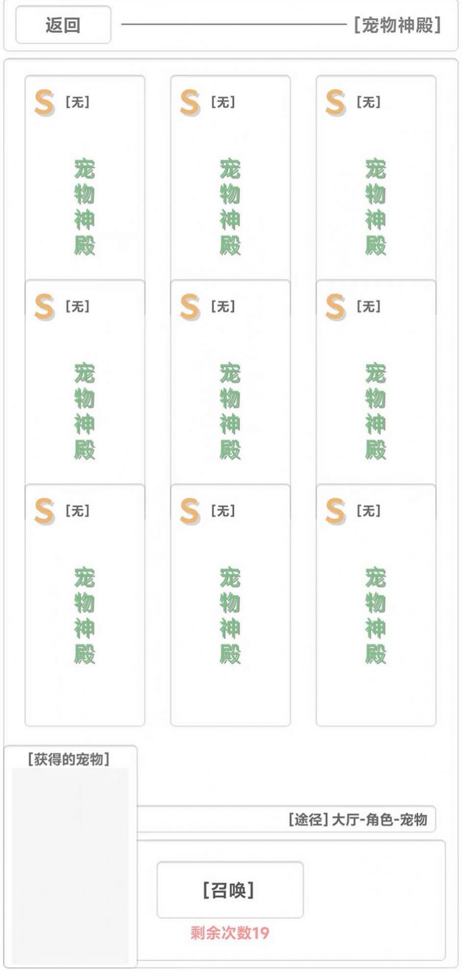天残万界图2