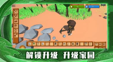 荒岛求生世界图1