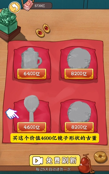 我靠采矿买座岛图3